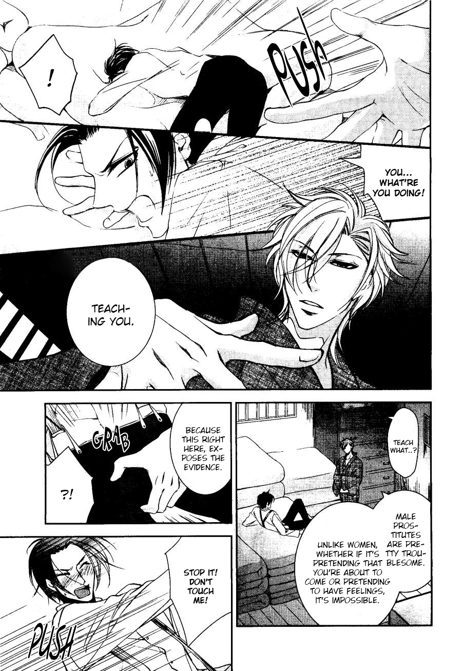 Tsubakirou Cantarella Chapter 1.2 page 21 - Chapter 1 v2
