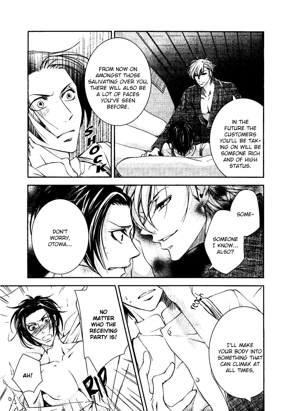 Tsubakirou Cantarella Chapter 1.2 page 23 - Chapter 1 v2