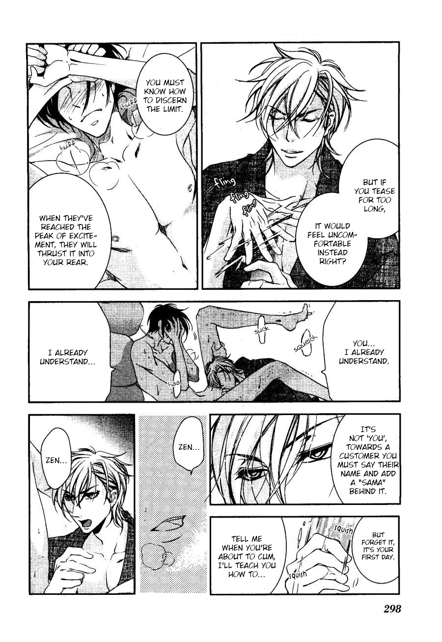 Tsubakirou Cantarella Chapter 1.2 page 28 - Chapter 1 v2