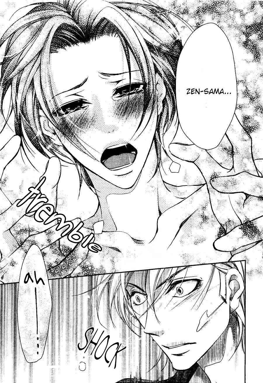 Tsubakirou Cantarella Chapter 1.2 page 29 - Chapter 1 v2