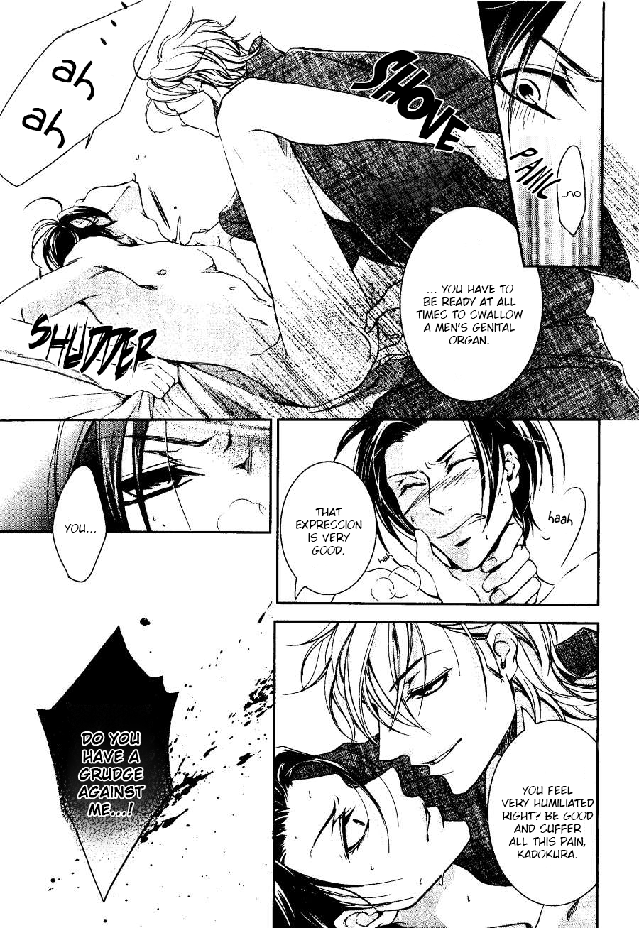 Tsubakirou Cantarella Chapter 1.2 page 31 - Chapter 1 v2