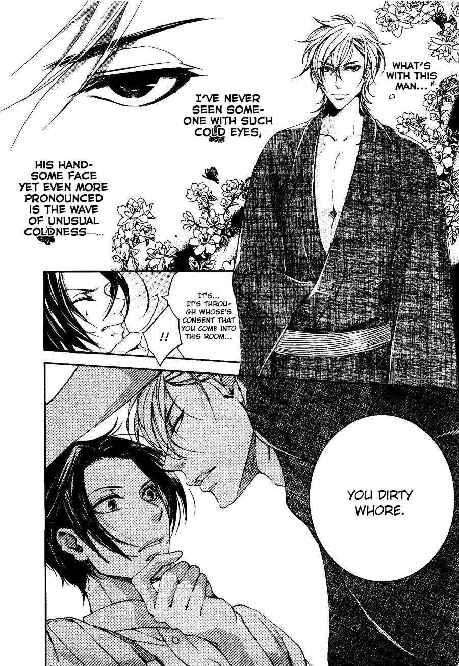 Tsubakirou Cantarella Chapter 1.2 page 7 - Chapter 1 v2