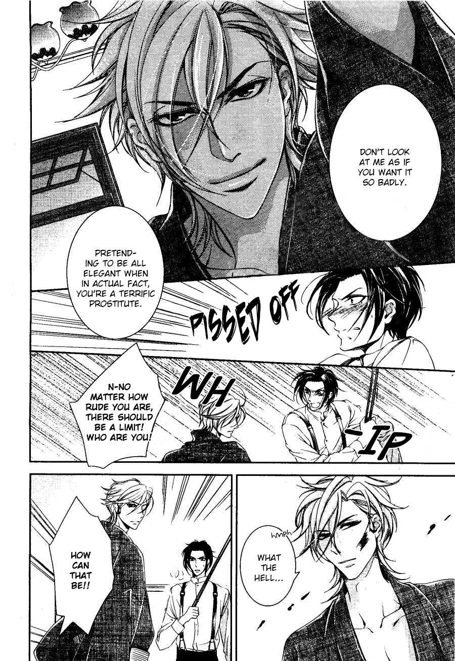 Tsubakirou Cantarella Chapter 1.2 page 8 - Chapter 1 v2
