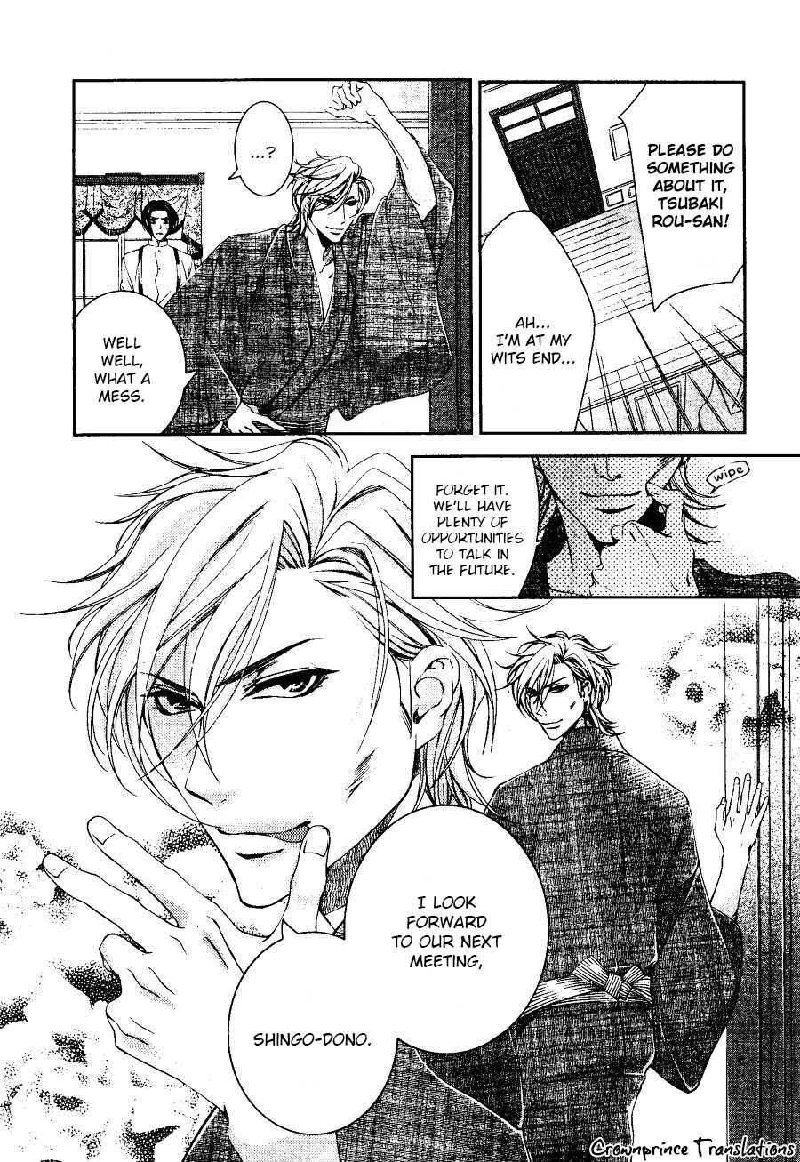 Tsubakirou Cantarella Chapter 1.2 page 9 - Chapter 1 v2