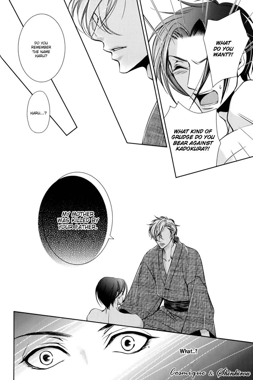 Tsubakirou Cantarella Chapter 2 page 13 - Chapter 2