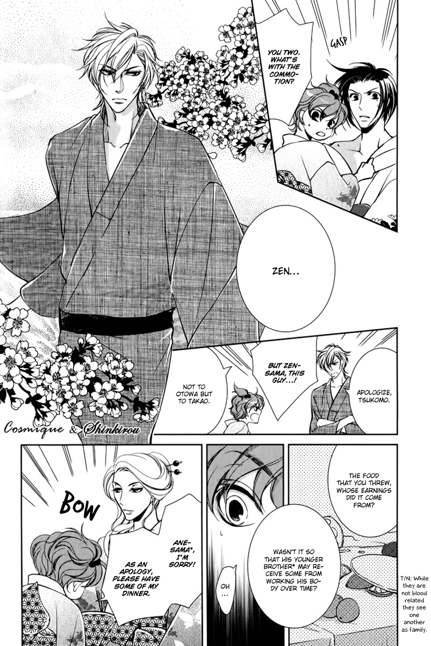 Tsubakirou Cantarella Chapter 2 page 9 - Chapter 2