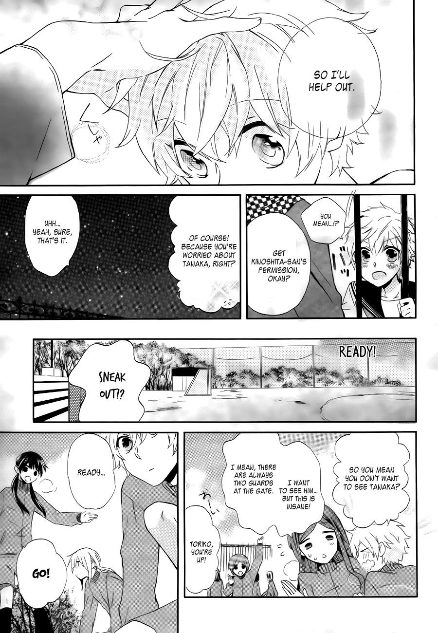 Tsubakisaka Tricolor Chapter 0.3 page 14 - Chapter 0 v3 : [Oneshot]
