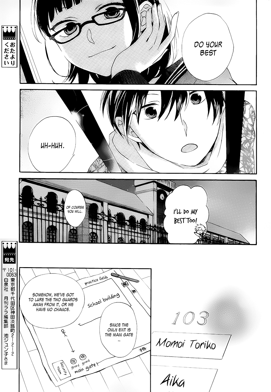 Tsubakisaka Tricolor Chapter 0.3 page 18 - Chapter 0 v3 : [Oneshot]