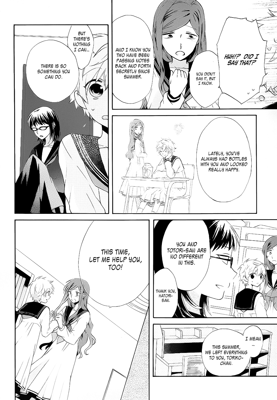 Tsubakisaka Tricolor Chapter 0.3 page 21 - Chapter 0 v3 : [Oneshot]