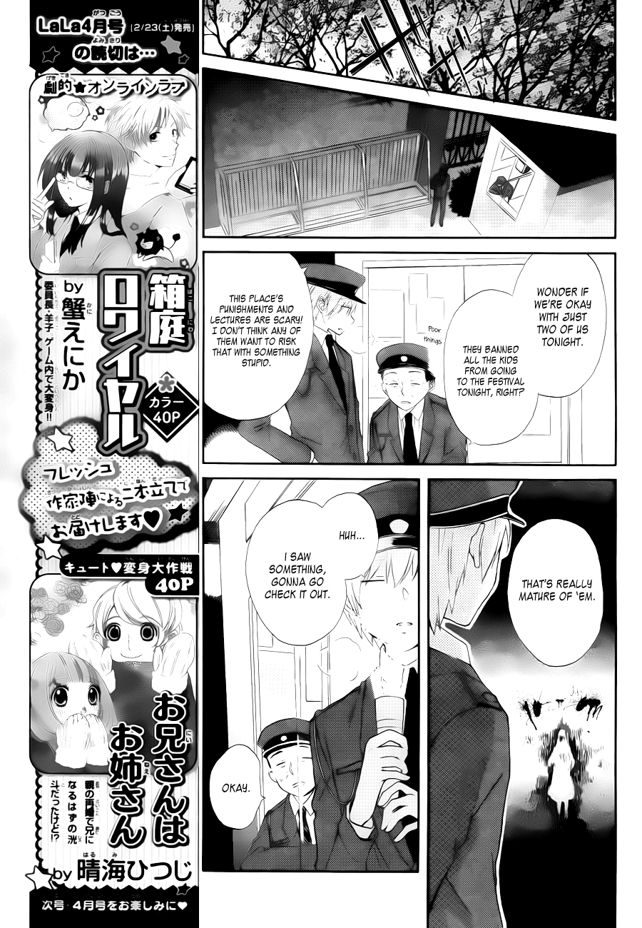 Tsubakisaka Tricolor Chapter 0.3 page 26 - Chapter 0 v3 : [Oneshot]