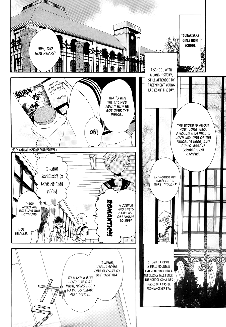 Tsubakisaka Tricolor Chapter 0.3 page 3 - Chapter 0 v3 : [Oneshot]