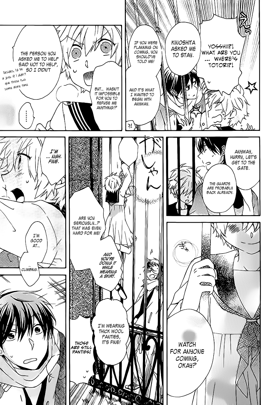 Tsubakisaka Tricolor Chapter 0.3 page 32 - Chapter 0 v3 : [Oneshot]