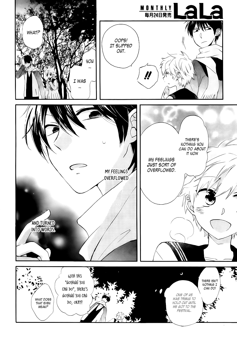 Tsubakisaka Tricolor Chapter 0.3 page 39 - Chapter 0 v3 : [Oneshot]