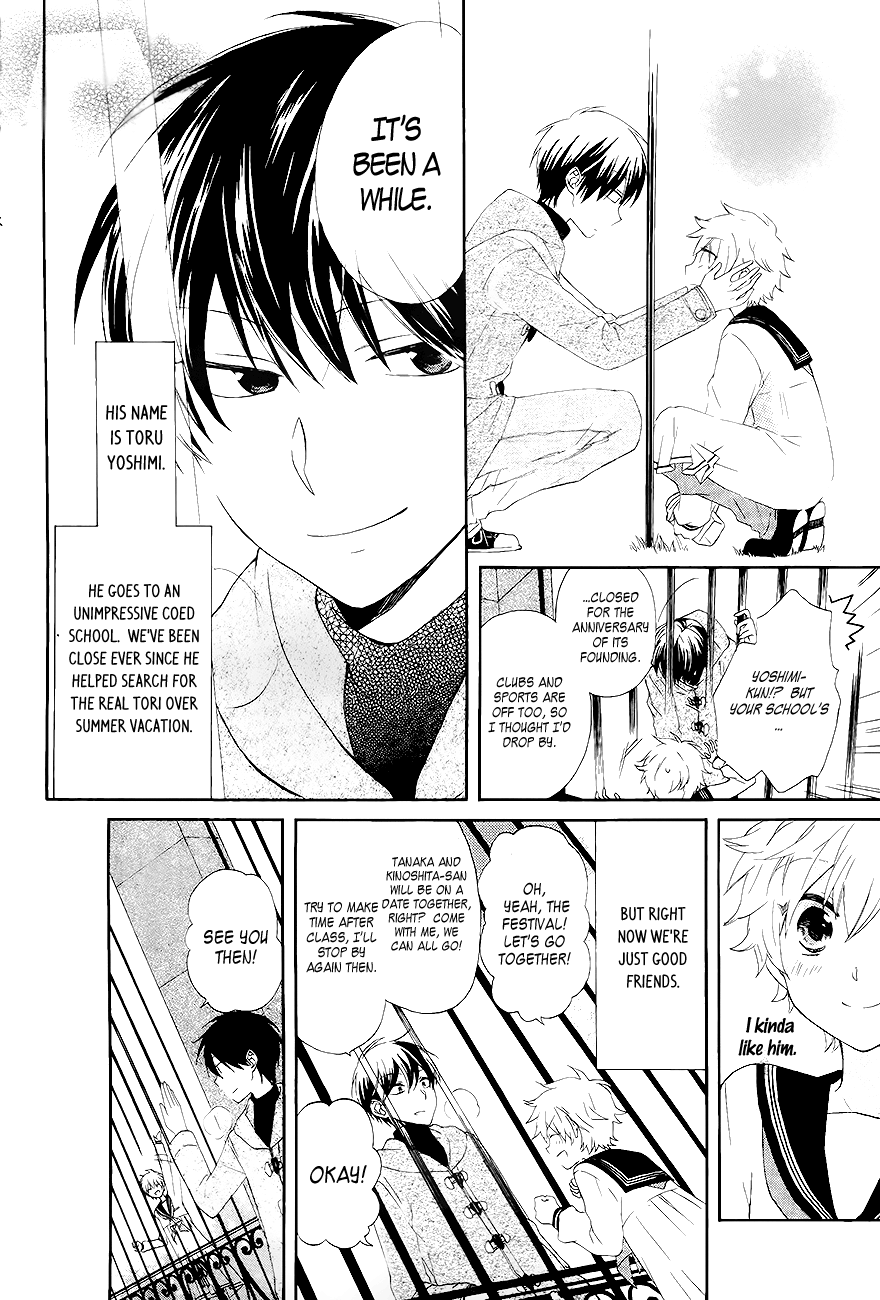 Tsubakisaka Tricolor Chapter 0.3 page 7 - Chapter 0 v3 : [Oneshot]