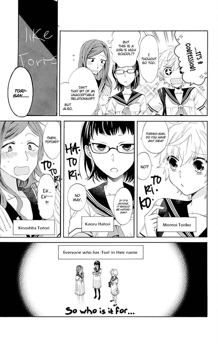Tsubakisaka Tricolor Chapter 1 page 10 - Chapter 1