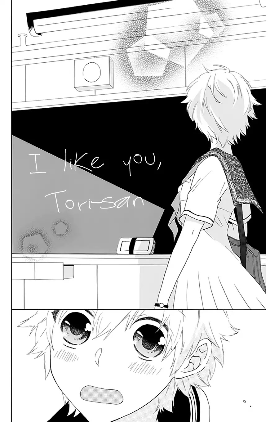 Tsubakisaka Tricolor Chapter 1 page 9 - Chapter 1
