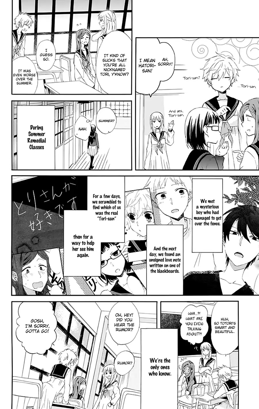 Tsubakisaka Tricolor Chapter 2 page 6 - Chapter 2