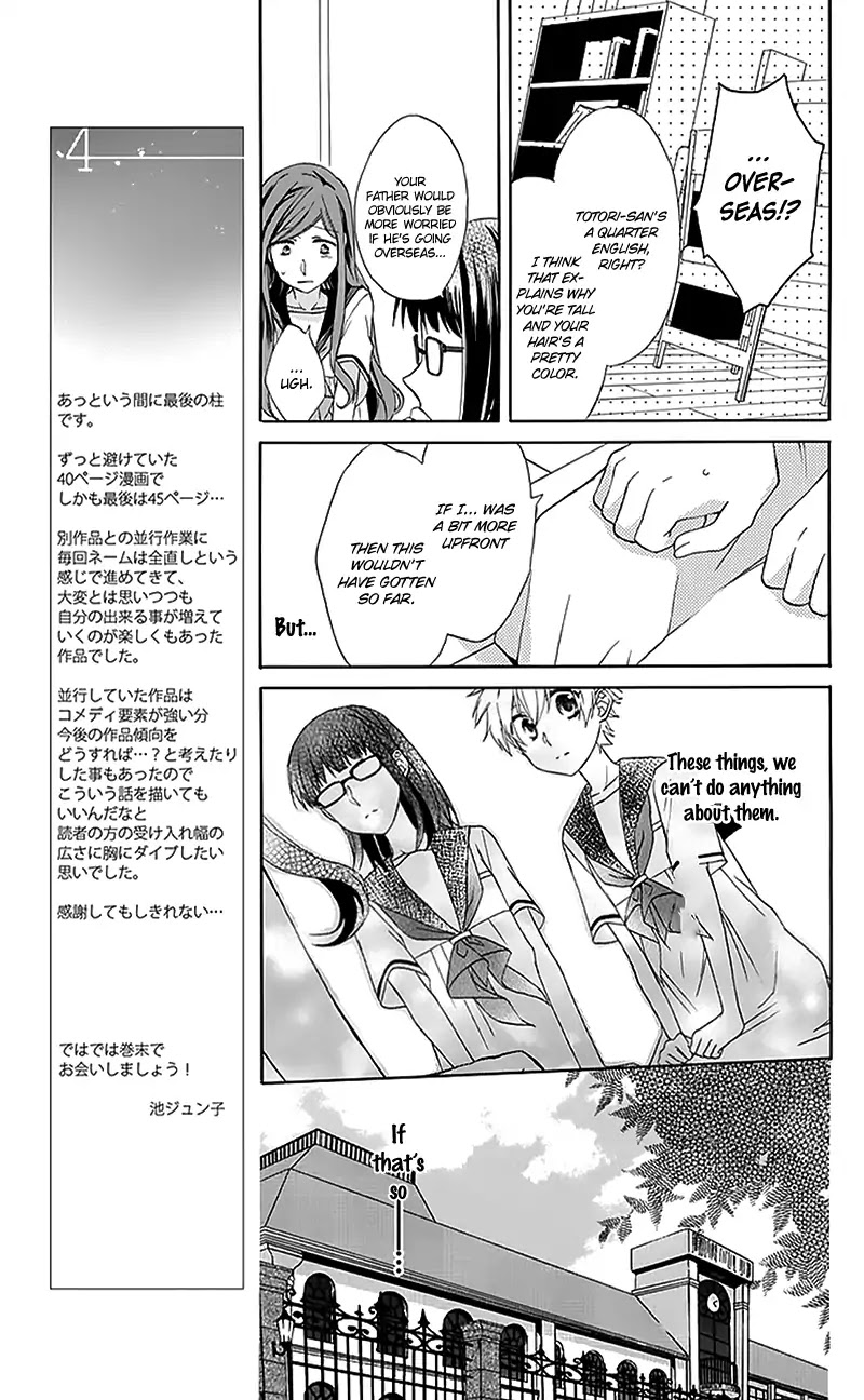 Tsubakisaka Tricolor Chapter 4 page 15 - Chapter 4