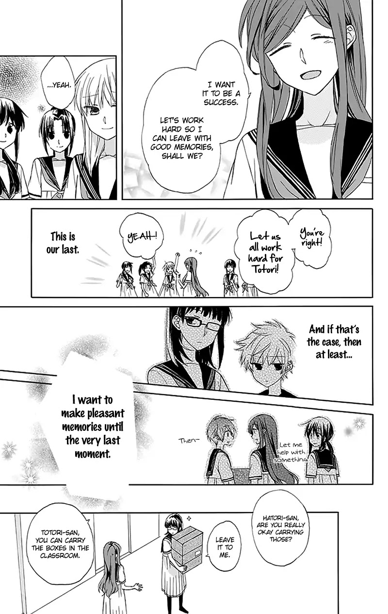 Tsubakisaka Tricolor Chapter 4 page 17 - Chapter 4