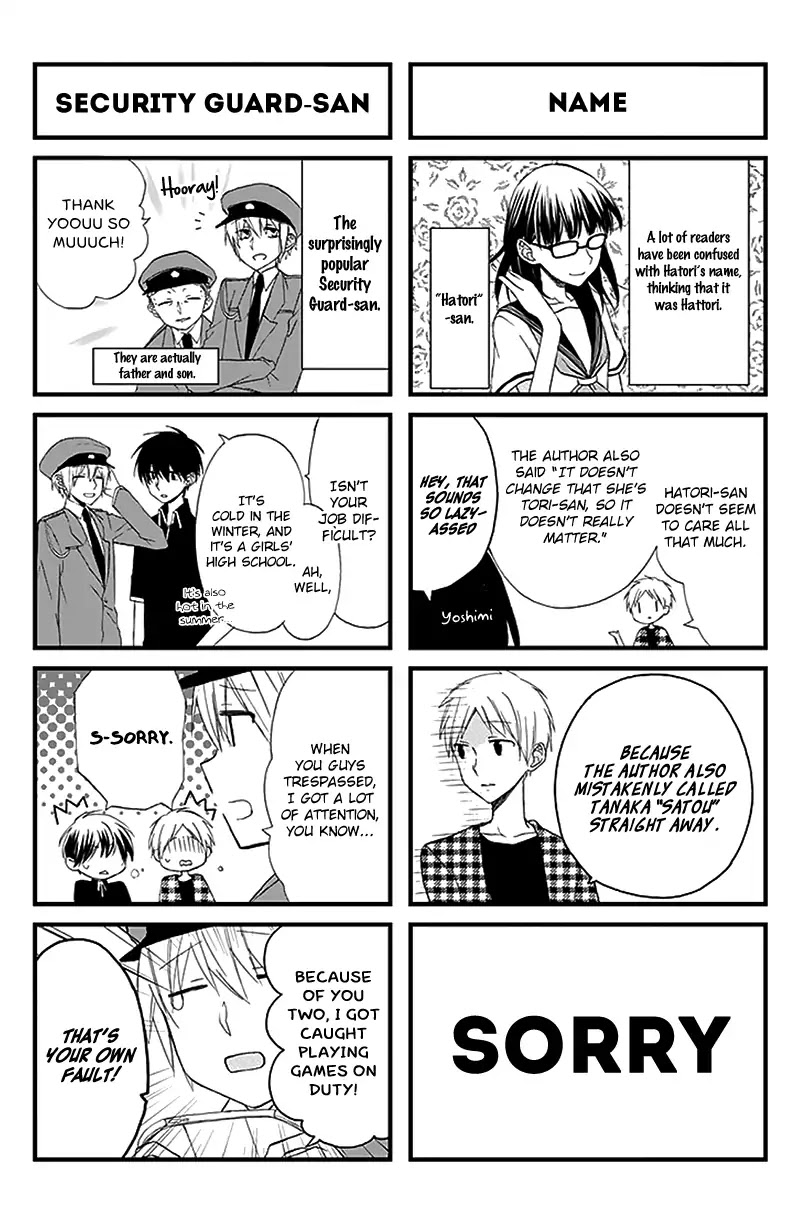 Tsubakisaka Tricolor Chapter 5 page 21 - Chapter 5