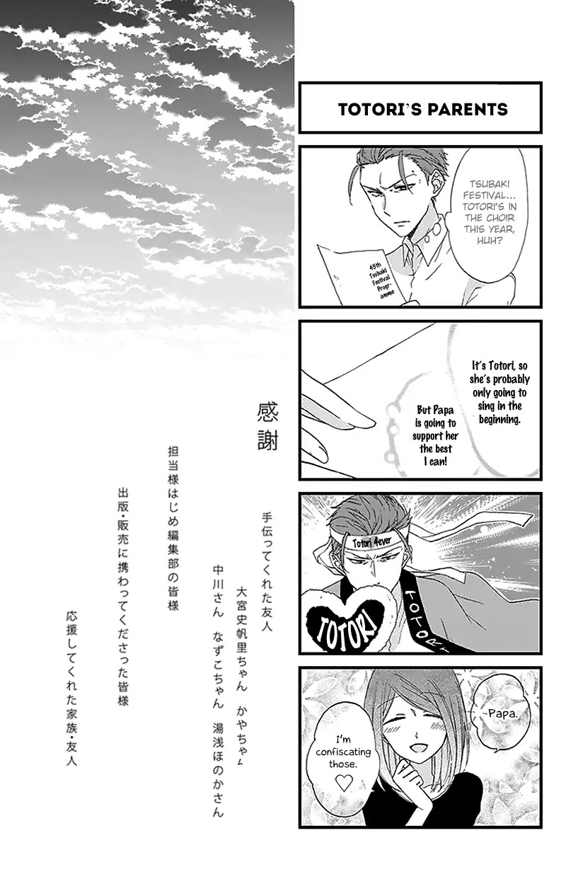 Tsubakisaka Tricolor Chapter 5 page 24 - Chapter 5