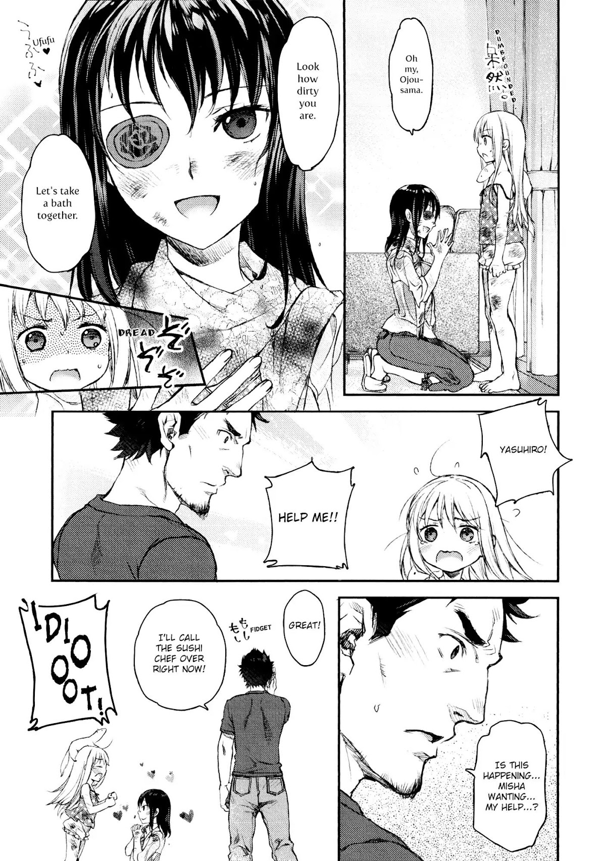 Tsubakuma! Chapter 1 page 18 - Chapter 1