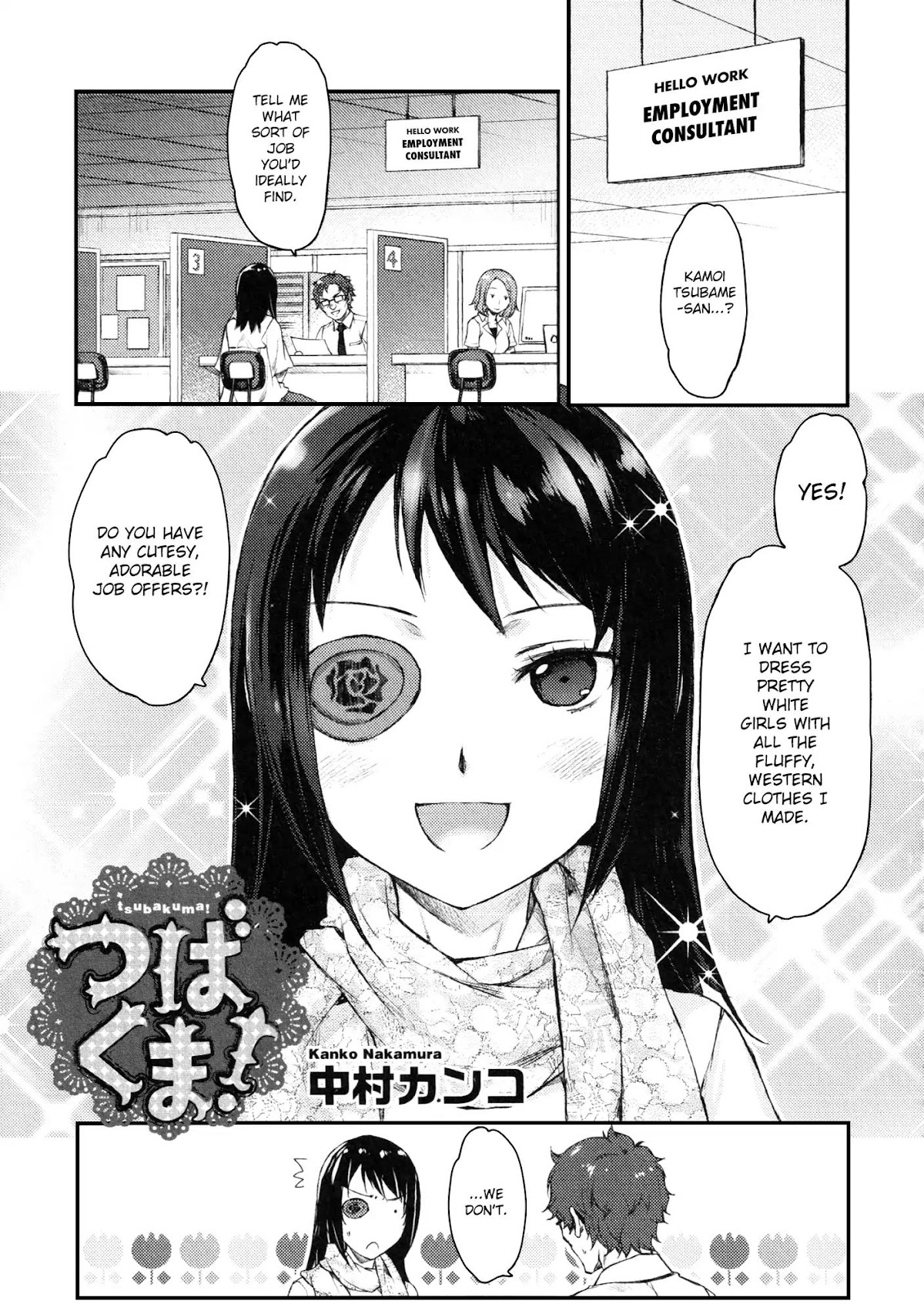 Tsubakuma! Chapter 1 page 2 - Chapter 1