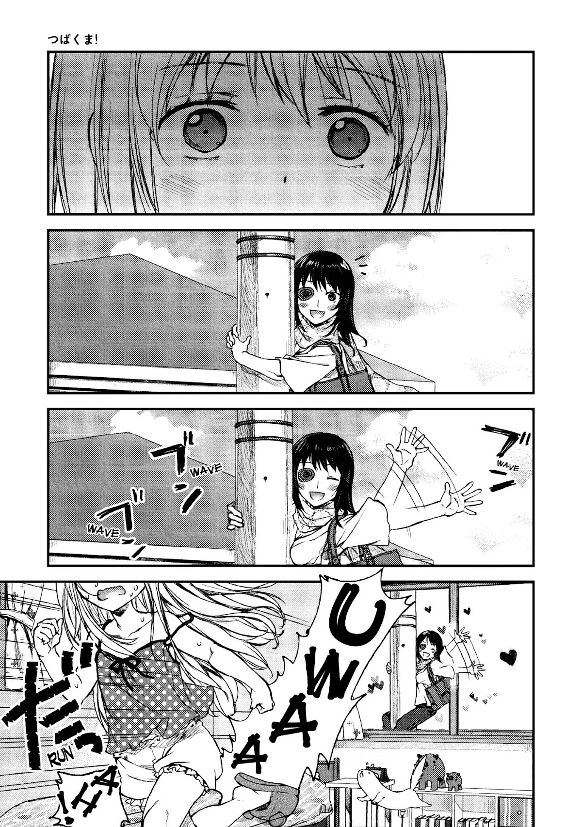 Tsubakuma! Chapter 1 page 8 - Chapter 1