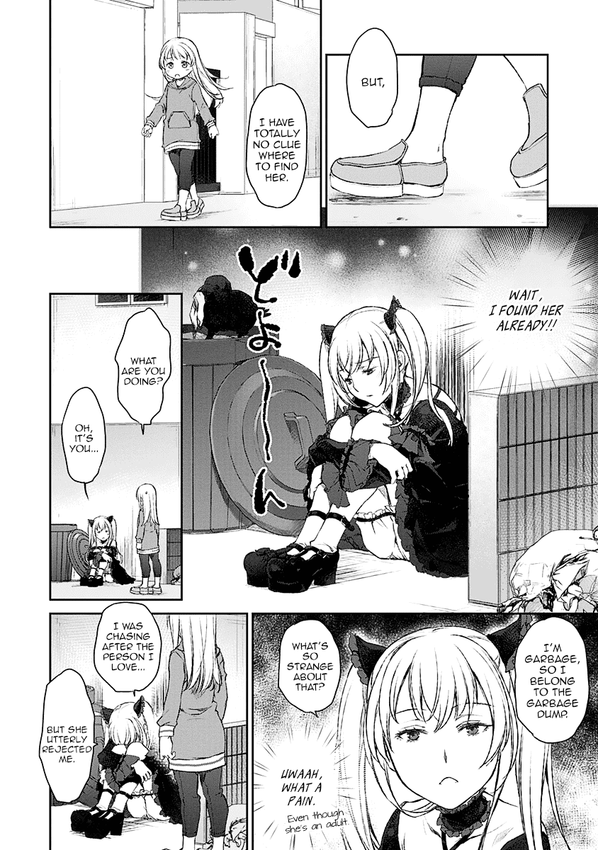 Tsubakuma! Chapter 11 page 12 - Chapter 11