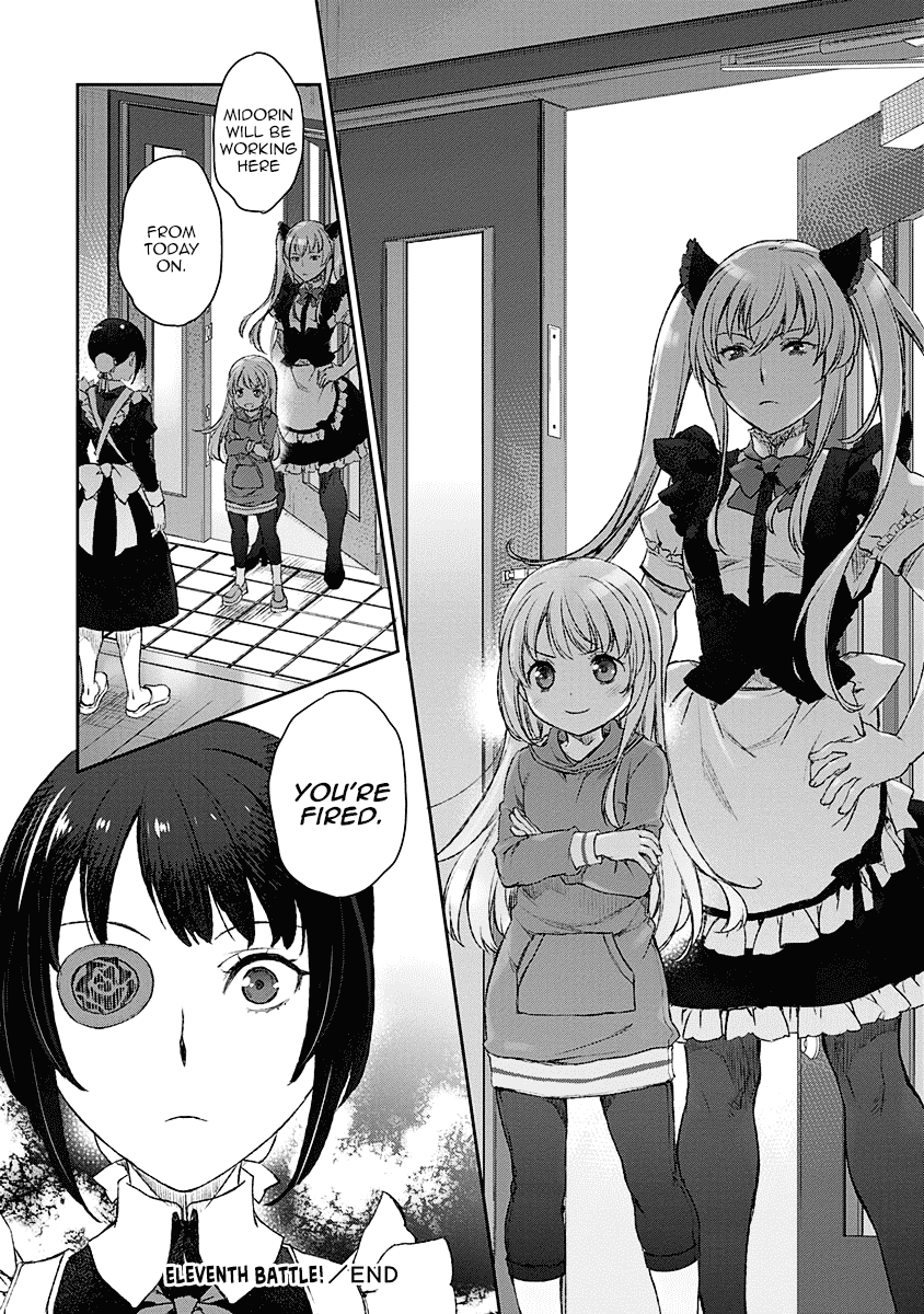 Tsubakuma! Chapter 11 page 24 - Chapter 11