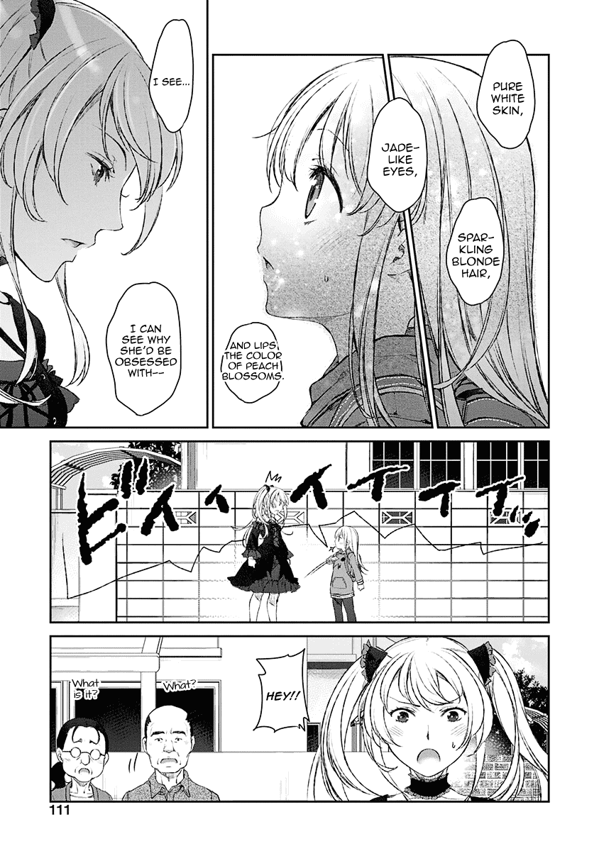 Tsubakuma! Chapter 11 page 3 - Chapter 11