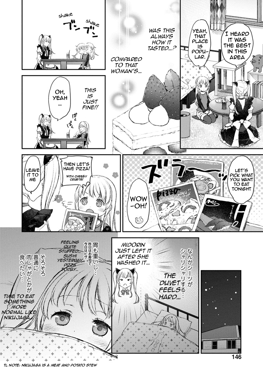 Tsubakuma! Chapter 12 page 12 - Chapter 12