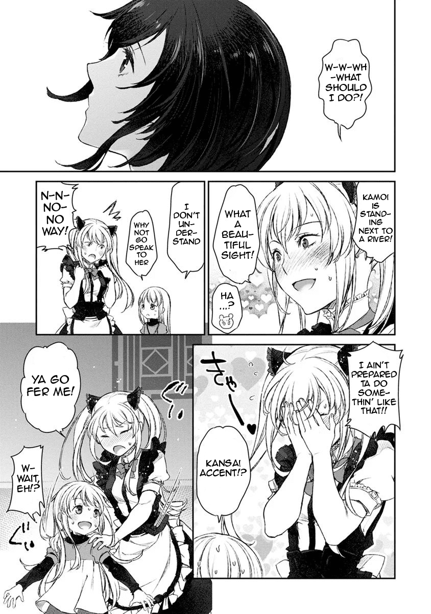 Tsubakuma! Chapter 12 page 15 - Chapter 12