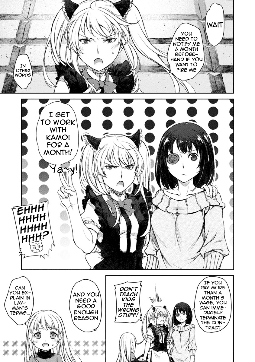 Tsubakuma! Chapter 12 page 23 - Chapter 12