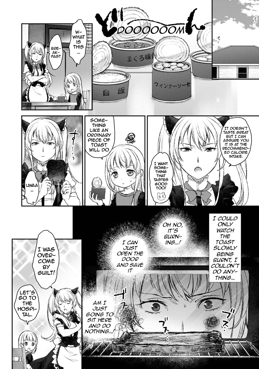 Tsubakuma! Chapter 12 page 8 - Chapter 12