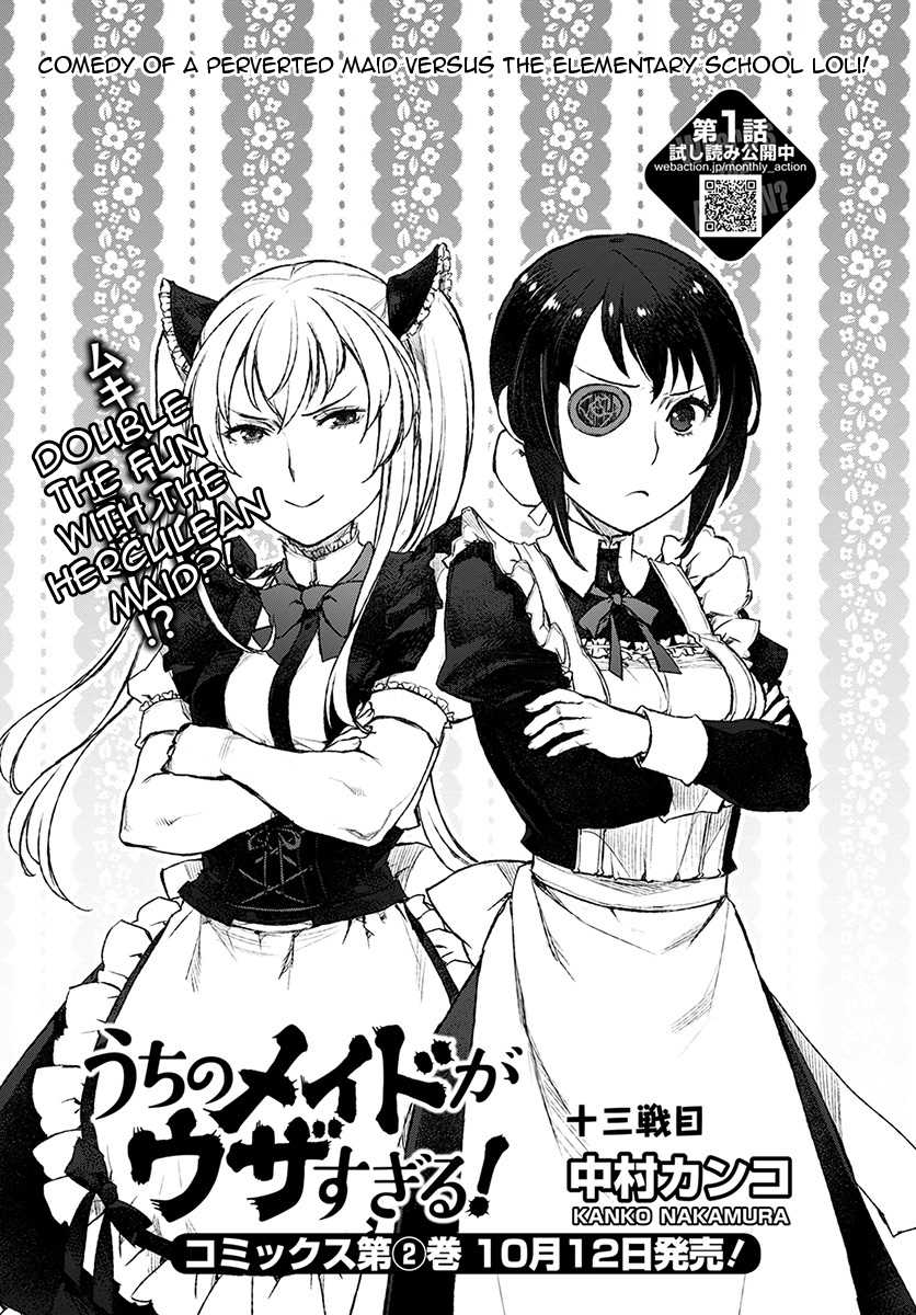 Tsubakuma! Chapter 13 page 1 - Chapter 13