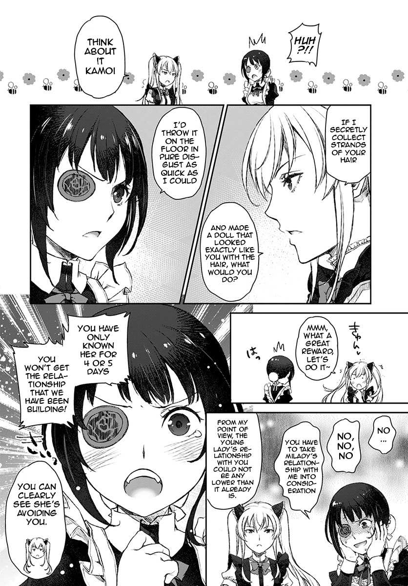 Tsubakuma! Chapter 13 page 12 - Chapter 13