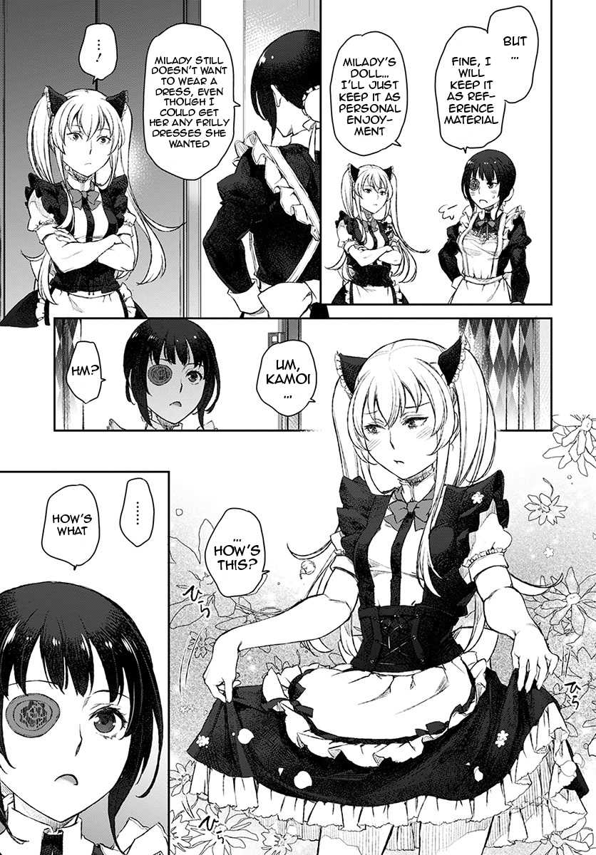 Tsubakuma! Chapter 13 page 13 - Chapter 13
