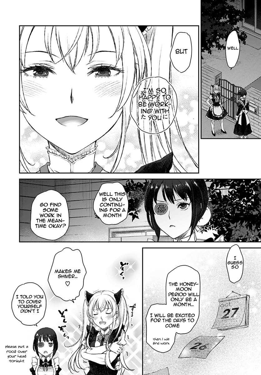Tsubakuma! Chapter 13 page 26 - Chapter 13