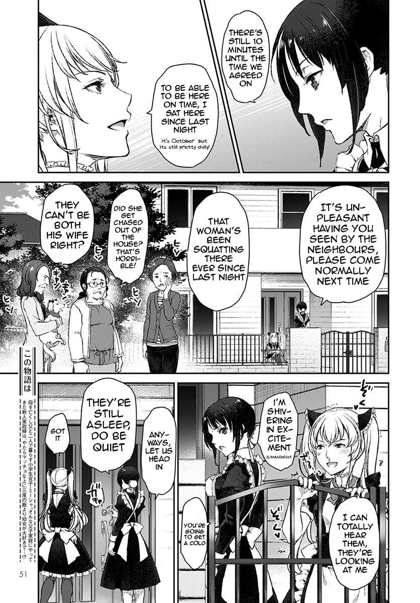 Tsubakuma! Chapter 13 page 3 - Chapter 13