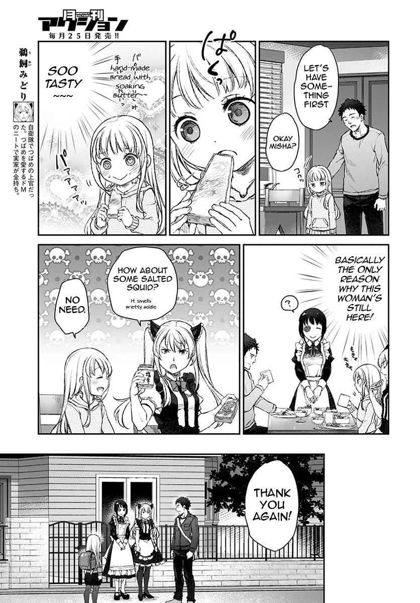 Tsubakuma! Chapter 13 page 7 - Chapter 13