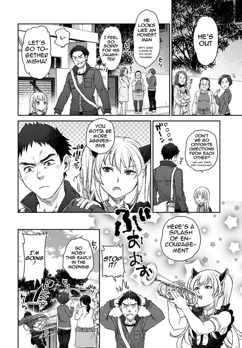 Tsubakuma! Chapter 13 page 8 - Chapter 13