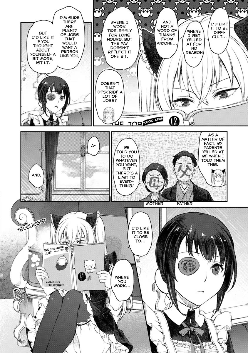Tsubakuma! Chapter 14 page 20 - Chapter 14