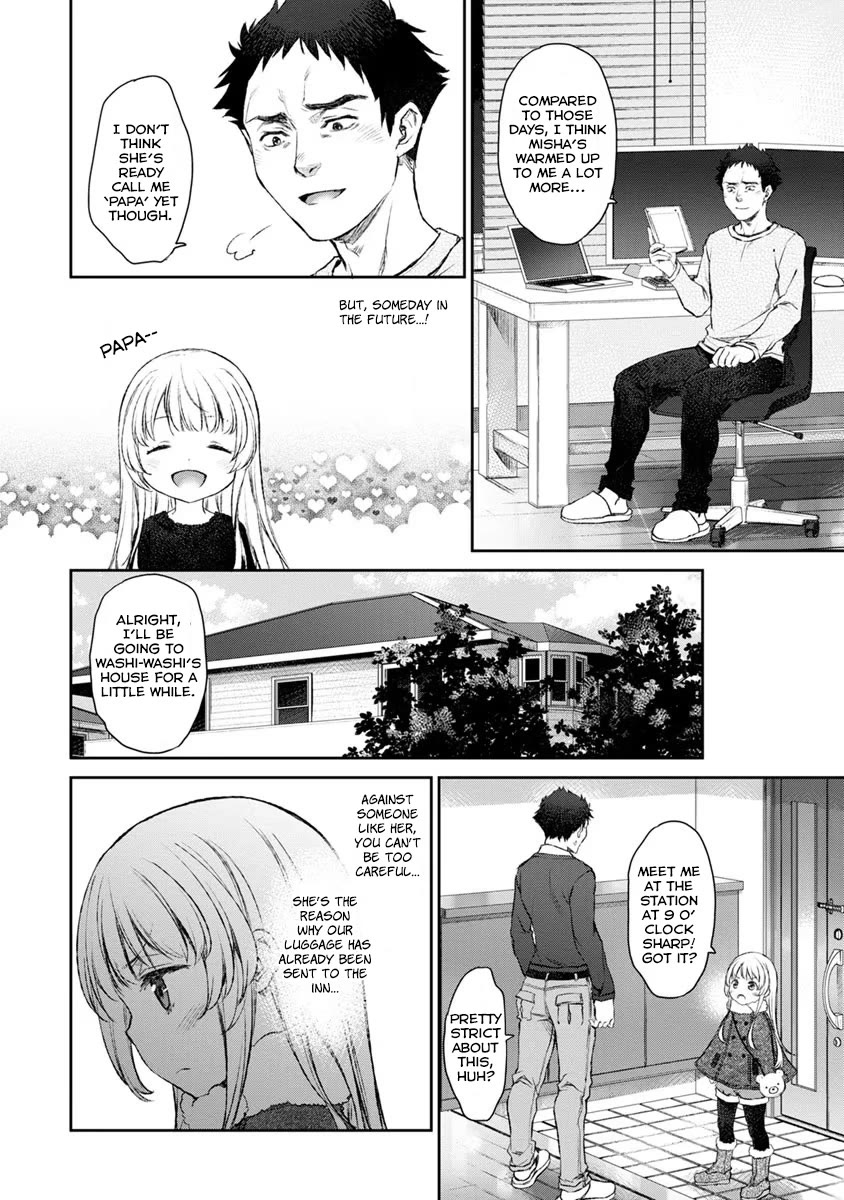 Tsubakuma! Chapter 15 page 10 - Chapter 15