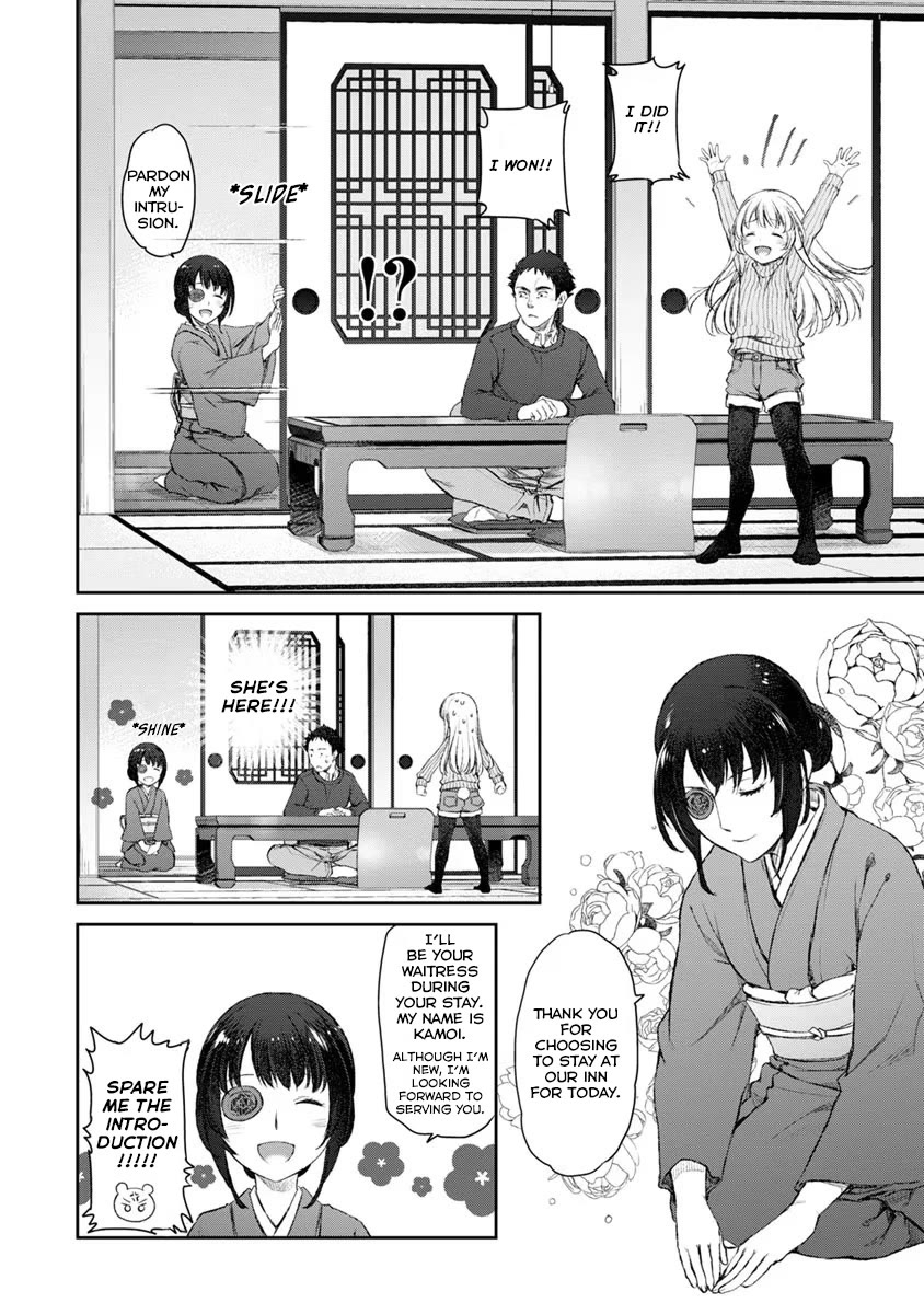 Tsubakuma! Chapter 15 page 12 - Chapter 15