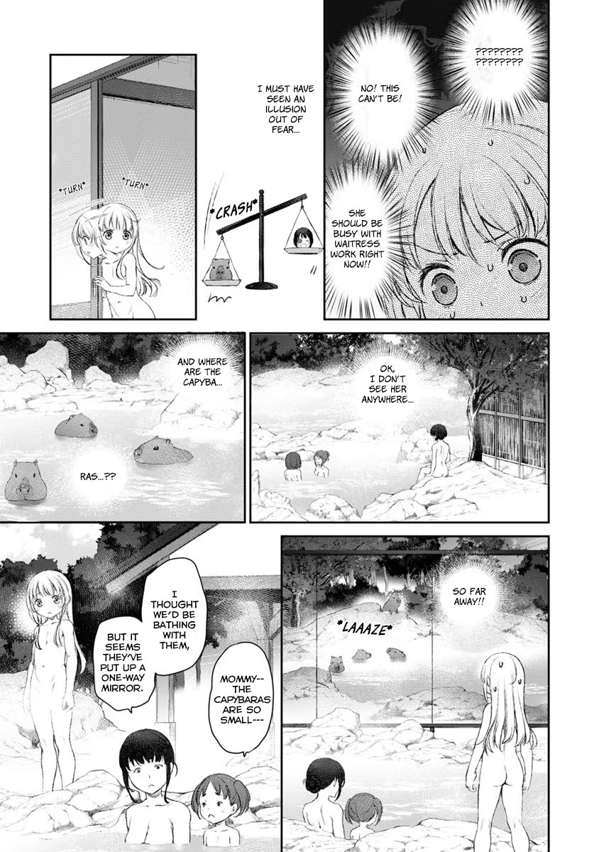 Tsubakuma! Chapter 15 page 17 - Chapter 15