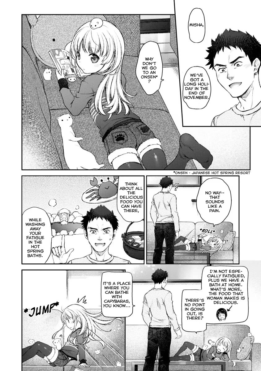 Tsubakuma! Chapter 15 page 2 - Chapter 15