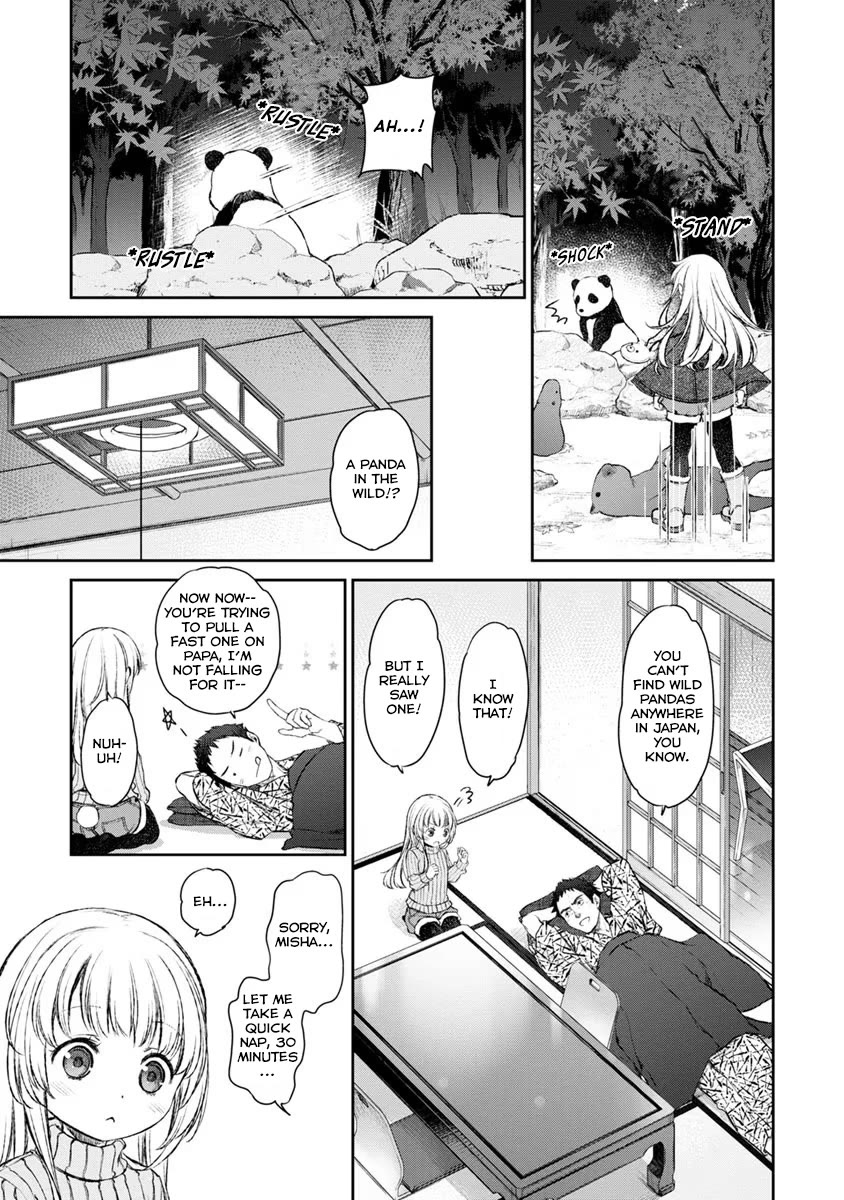 Tsubakuma! Chapter 15 page 23 - Chapter 15