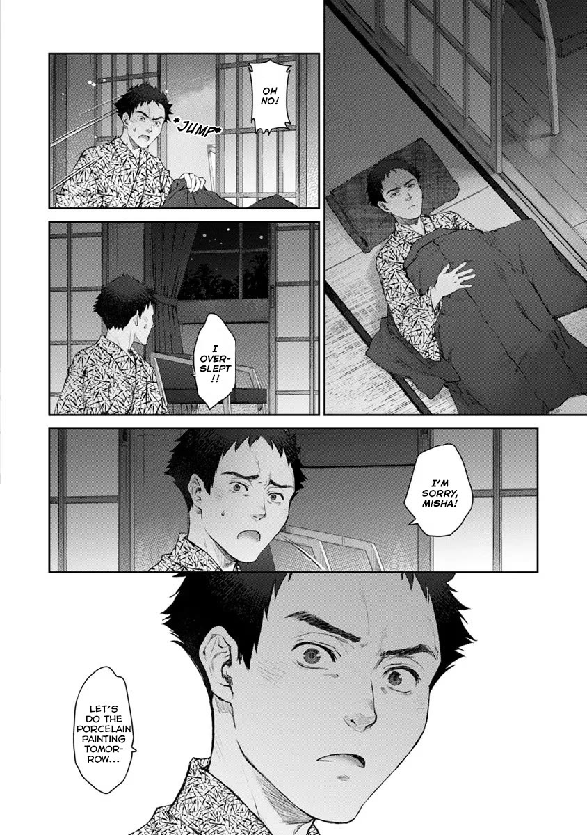 Tsubakuma! Chapter 15 page 26 - Chapter 15
