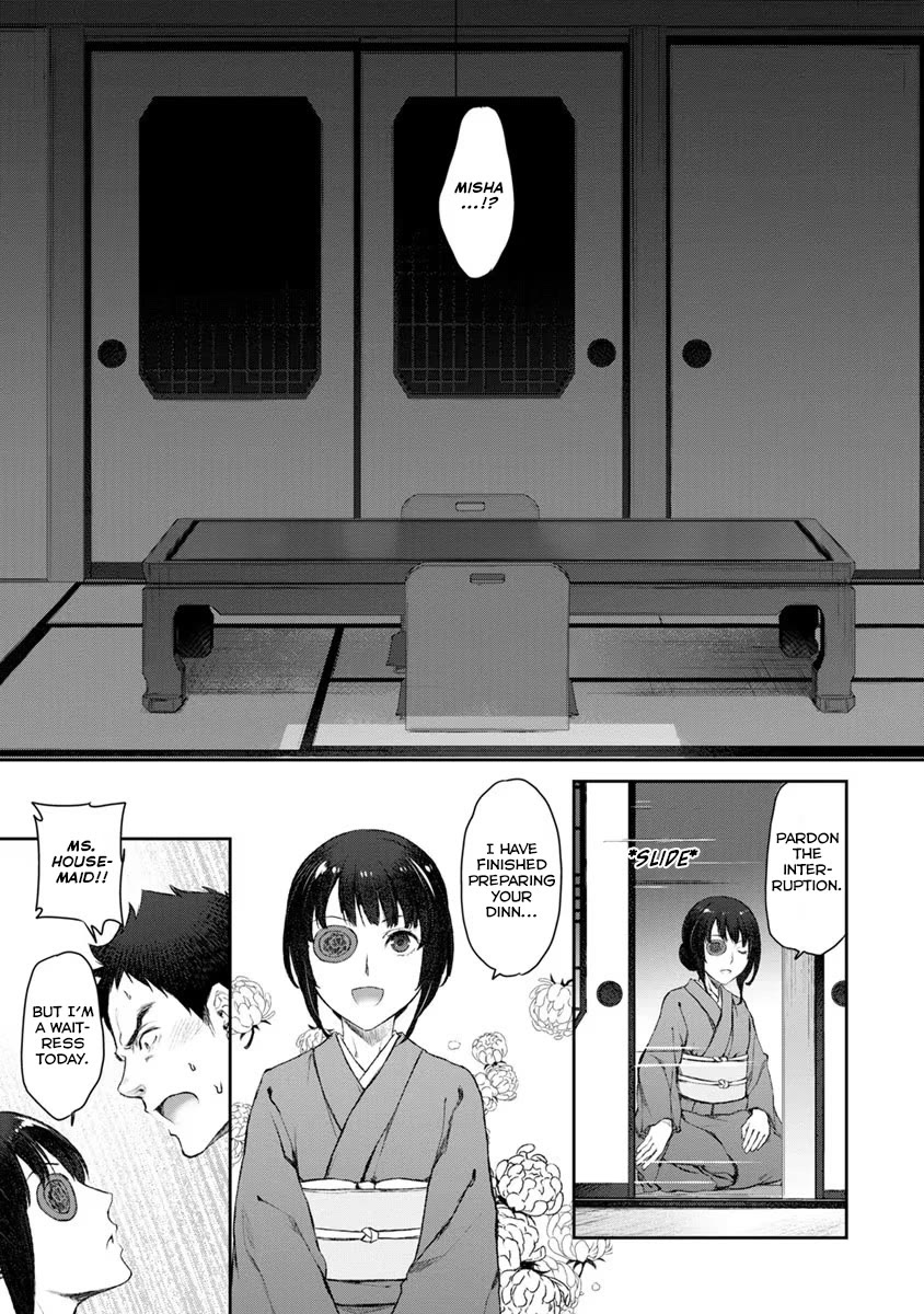 Tsubakuma! Chapter 15 page 27 - Chapter 15